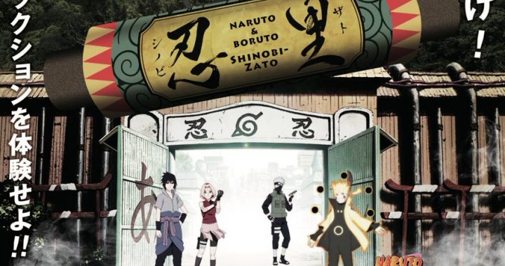 全球最大火影忍者主題樂園「NARUTO＆BORUTO 忍里」開幕！
